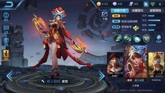 王者高质量皮肤爆料视频,独家爆料,高清视频带你领略高质量皮肤魅力 第2张 王者高质量皮肤爆料视频,独家爆料,高清视频带你领略高质量皮肤魅力 第2张