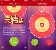 大转盘最新爆料新闻,揭秘幕后真相,热点事件再掀波澜 第1张 大转盘最新爆料新闻,揭秘幕后真相,热点事件再掀波澜 第1张