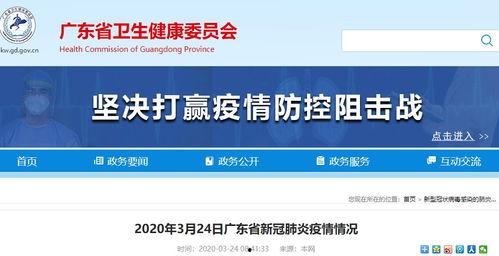 广东省新闻消息爆料渠道,多渠道揭露社会热点事件 第2张 广东省新闻消息爆料渠道,多渠道揭露社会热点事件 第2张