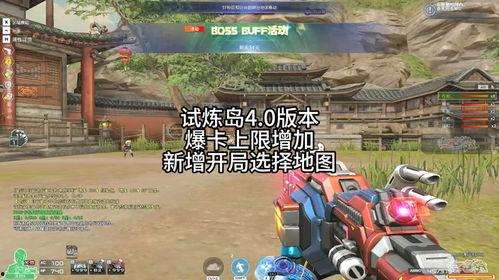 最新试炼岛4.0爆料,神秘试炼开启，挑战极限等你来战！  第3张