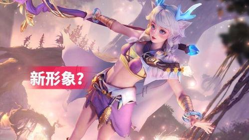 王者最新爆料瑶是谁啊,王者峡谷神秘新英雄,揭开神秘面纱 第1张 王者最新爆料瑶是谁啊,王者峡谷神秘新英雄,揭开神秘面纱 第1张