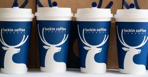 瑞幸咖啡联动最新爆料,潮流元素与咖啡香碰撞,带你领略不一样的味觉盛宴 第2张 瑞幸咖啡联动最新爆料,潮流元素与咖啡香碰撞,带你领略不一样的味觉盛宴 第2张