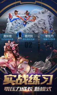 小美王者爆料视频大全,揭秘游戏幕后精彩瞬间  第2张