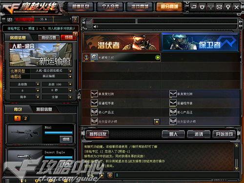 火线更新最新爆料,揭秘全新爆料,游戏变革即将到来! 第2张 火线更新最新爆料,揭秘全新爆料,游戏变革即将到来! 第2张