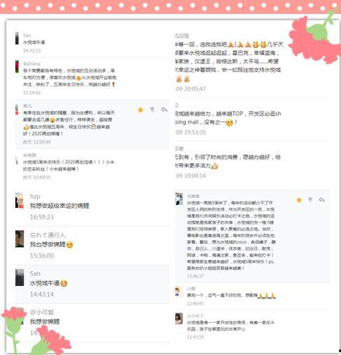 福利爆料视频在线播放,在线观看精彩瞬间回顾