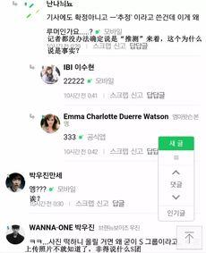 大势男团爆料视频网站,揭秘热门视频网站幕后故事 第2张 大势男团爆料视频网站,揭秘热门视频网站幕后故事 第2张